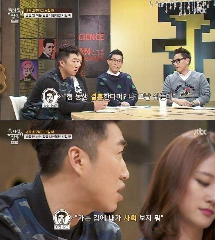 이상하지만 많은사람이 체감하는논리 | 인스티즈