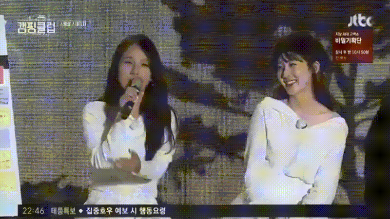 성유리 공격하는 효리 | 인스티즈