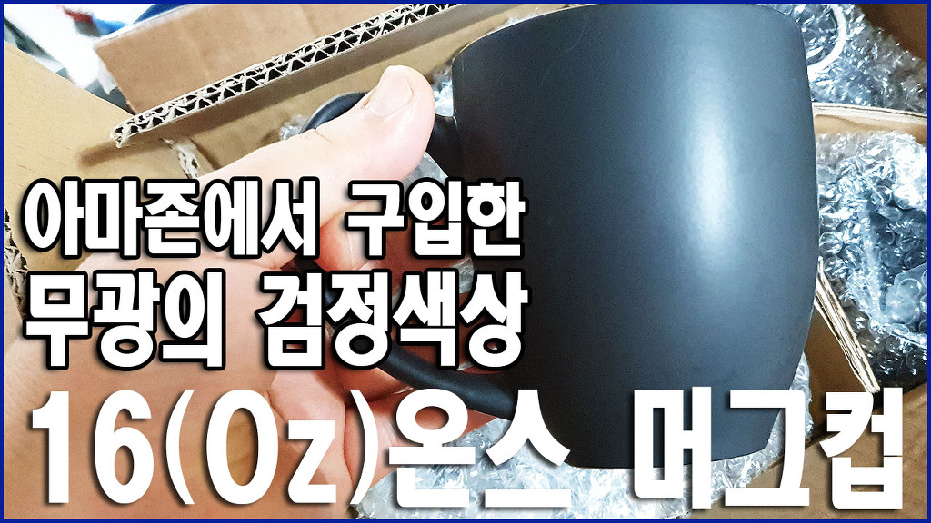 카페아마존 이미지