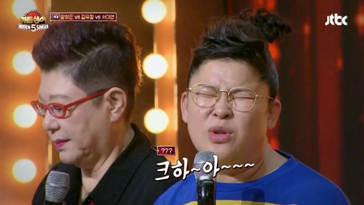 히든싱어 정체성을 없애버리는 이영자 | 인스티즈