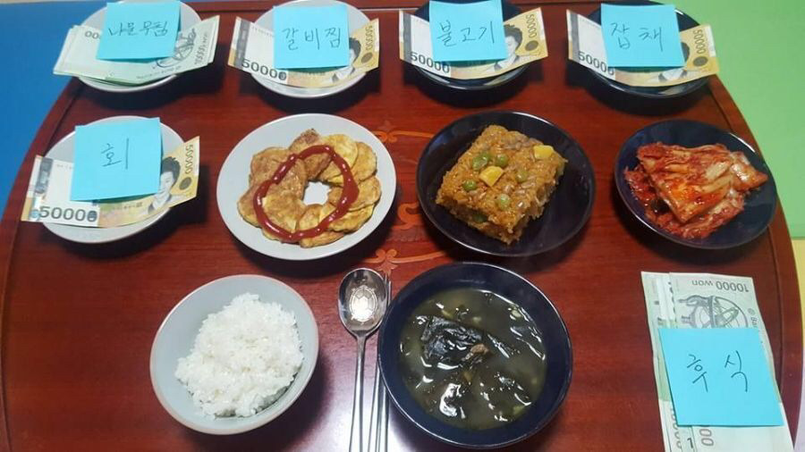자식의 생일상을 돈으로 때우려는 부모님 | 인스티즈