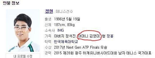 ??? : 영미!영미! 당신은 대체.. | 인스티즈
