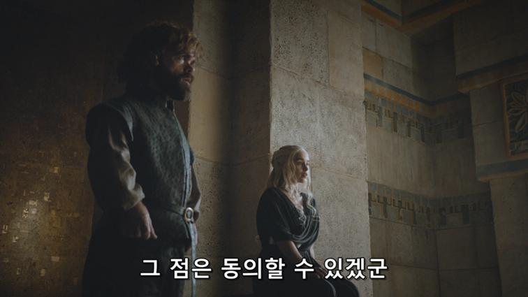 [왕좌의게임] 폭풍의 딸 81화 | 인스티즈