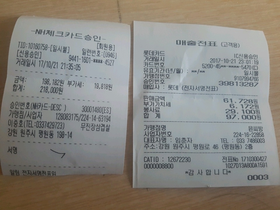 피카소노래방 이미지