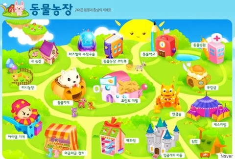 서비스 종료 된 추억의 게임 Best 3 | 인스티즈