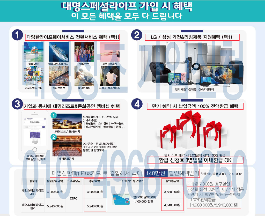 큐브상조 이미지