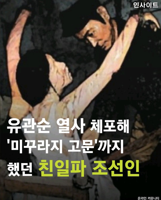 "성기 안들어간다며 주머니 칼로 쭉 잡아 찢어" 일제강점기 위안부 피해자 할머니의 충격 증언 | 인스티즈