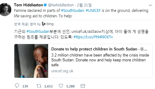 톰 히들스턴 인종차별 발언 이후 사과와 행보 | 인스티즈