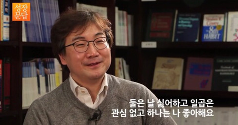[성장문답] 미움받을 용기 없는 당신이 반드시 들어야 할 답변 | 인스티즈