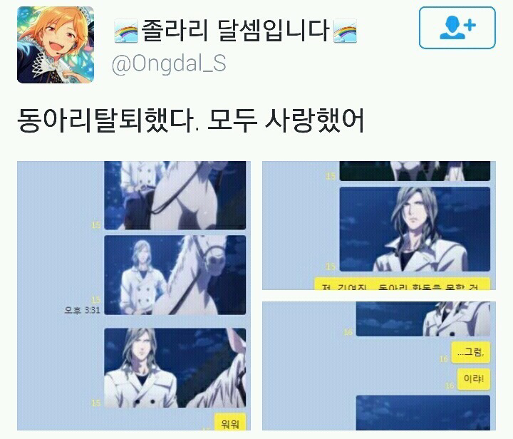 동아리 탈퇴하는 방법 | 인스티즈