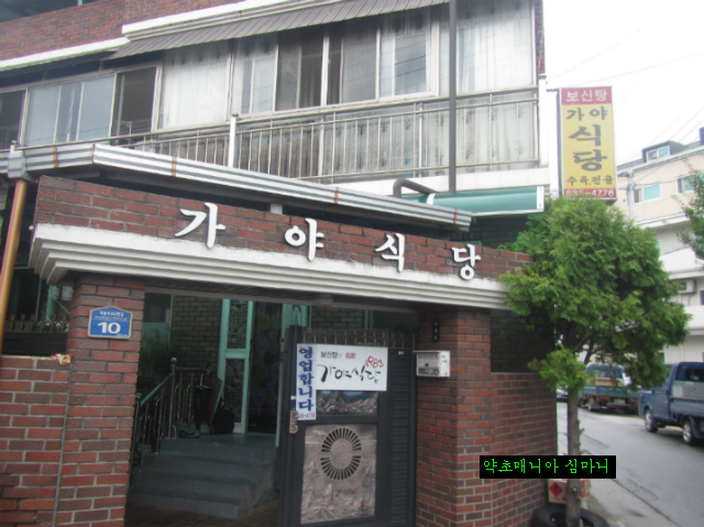 무진장 이미지