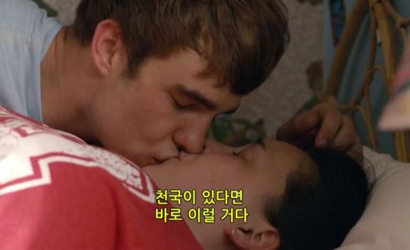 외국 하이틴 드라마or영화 볼 때 이해 안가는 것들 | 인스티즈