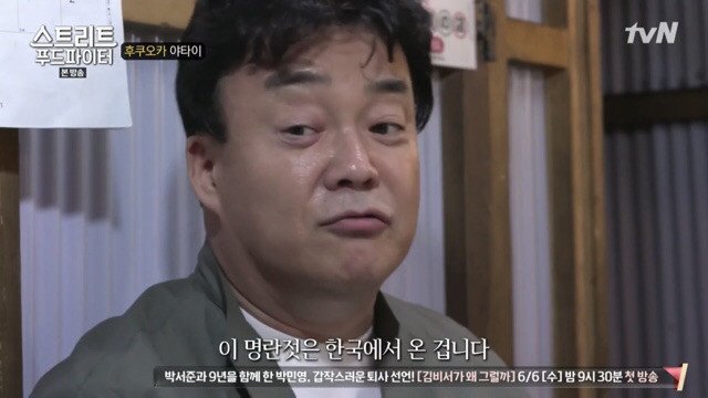 해외로 나간 한국음식들 사이에서 최고의 아웃풋 중 하나.jpg | 인스티즈