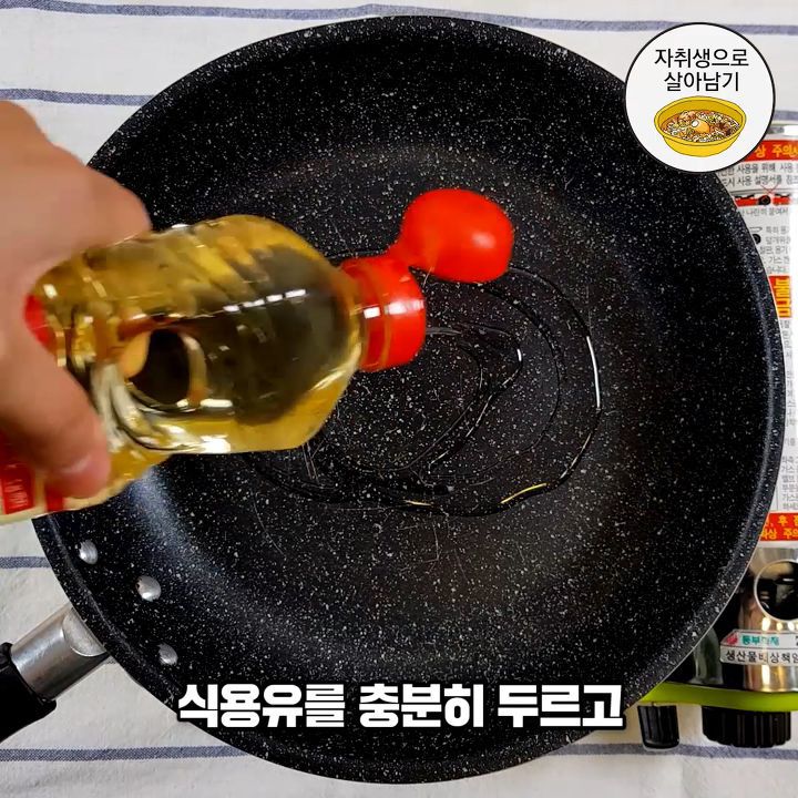 집에서 만드는 고소하고 담백한 까르보떡볶이!.jpg | 인스티즈