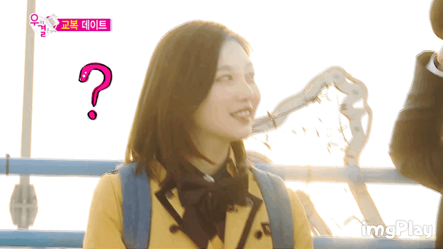 [우리결혼했어요] 너도 나 좋아하니까 | 인스티즈