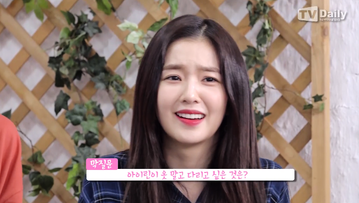 아이린에게 풀파워 극딜넣는 조이 ㅋㅋㅋㅋㅋㅋㅋㅋㅋㅋ.jpg | 인스티즈