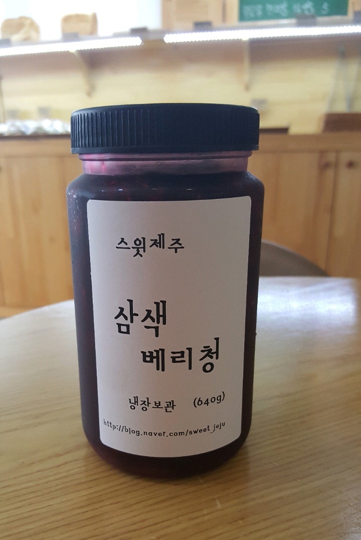 제주좋아라 이미지