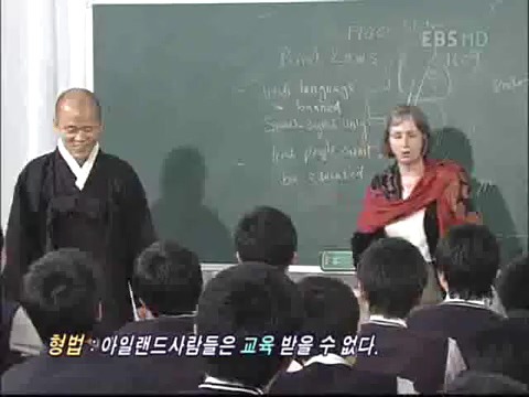 유럽의 일본과 아일랜드의 아픔.jpeg | 인스티즈