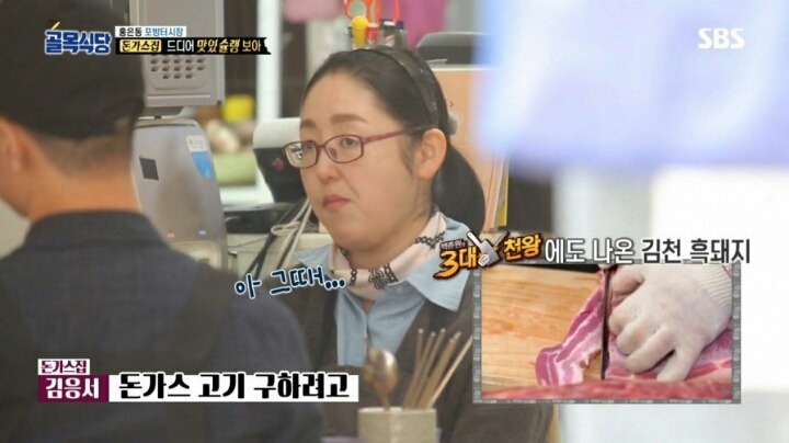 골목식당 돈가스집 사장님이 가격을 올리지 않는 이유 | 인스티즈