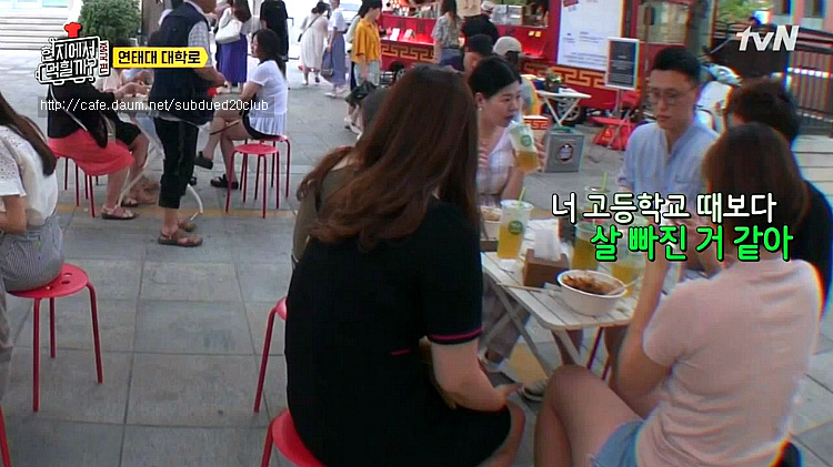 [현지에서먹힐까?] 현지반점에서 열린 고교 동창회 | 인스티즈