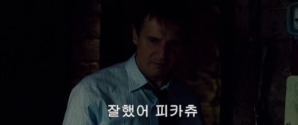 피카츄 놀이하자는 리암 니슨.jpg | 인스티즈