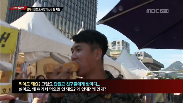 스트레이트에서 노모자이크로 공개한 일베 폭식 거지들.jpg | 인스티즈