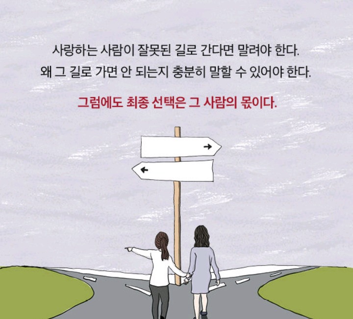 혼자가 편한 사람들의 진심 | 인스티즈