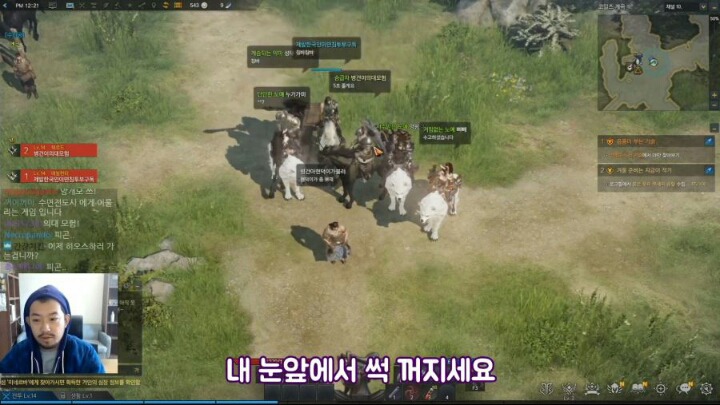 로스트아크를 해본 침착맨ㅋㅋㅋㅋㅋ | 인스티즈