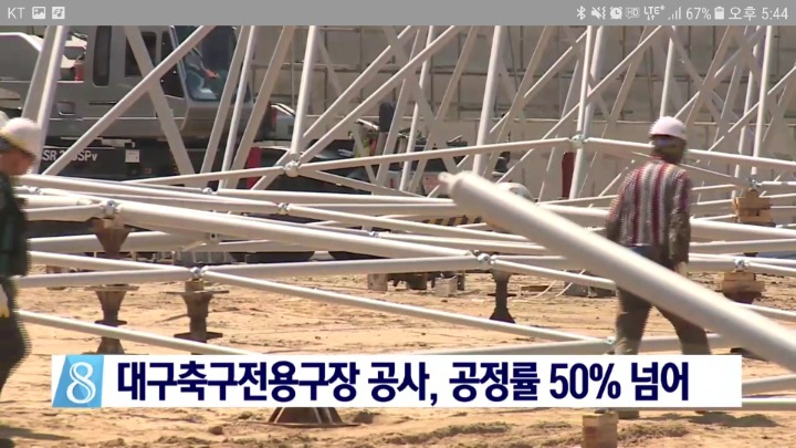 포레스트 아레나 현공정률 50％ | 인스티즈