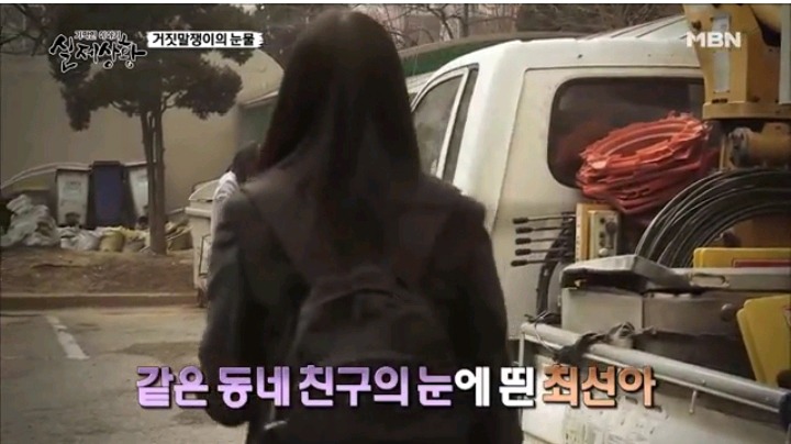 기막힌이야기 실제상황 학대받는딸VS오해받는 새엄마 (3) | 인스티즈