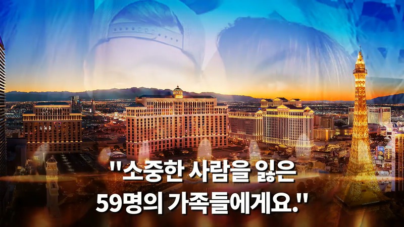 2017년 10월 01일 라스베이거스 총기 난사사건때 있었던 일.jpg - | 인스티즈