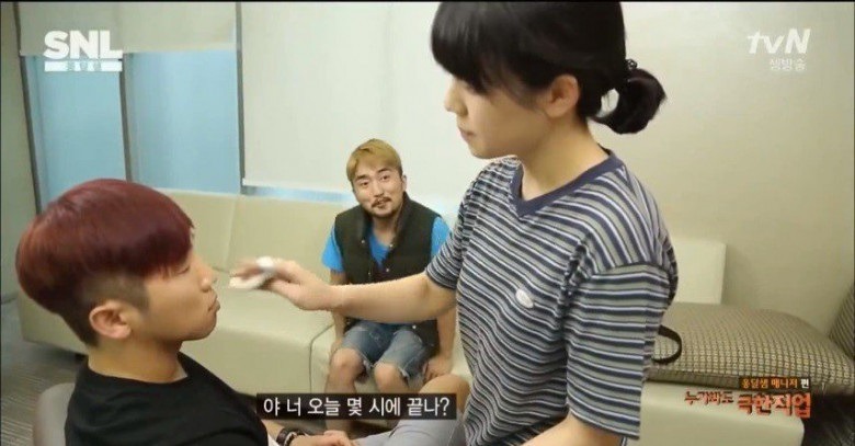 유병재와 철벽녀 | 인스티즈