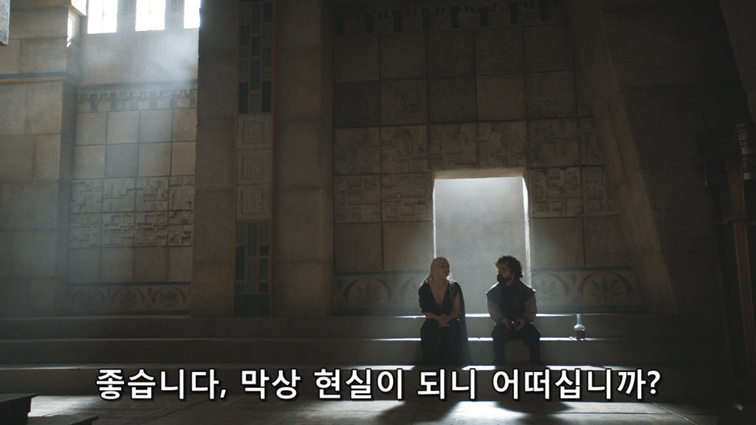 [왕좌의게임] 폭풍의 딸 83화 | 인스티즈