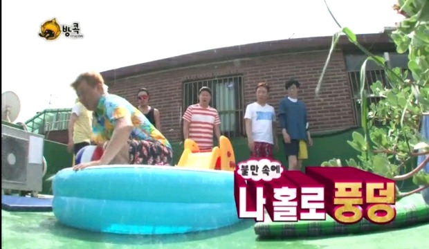 무한도전 태세 전환 갑.jpgif | 인스티즈