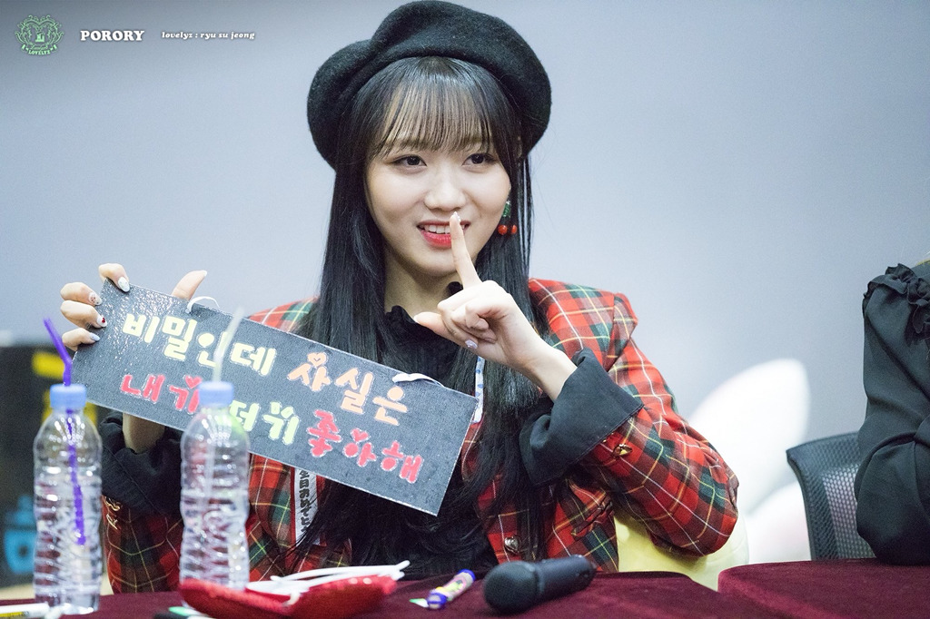 [러블리즈] 금요일이 또다시 찾아와서 수정이 | 인스티즈