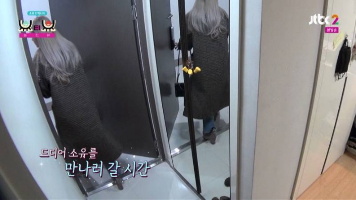 소유×하니 뷰티프로그램에서 연애프로그램 찍는중 | 인스티즈