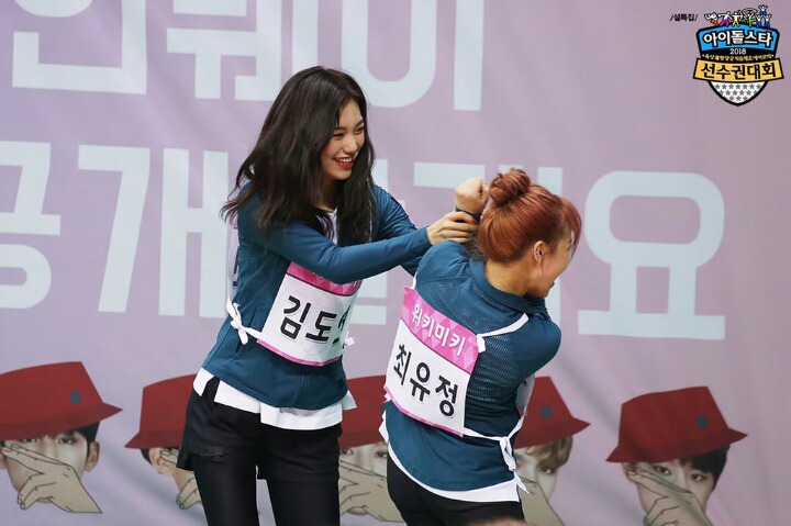 아육대 위키미키 도댕 | 인스티즈