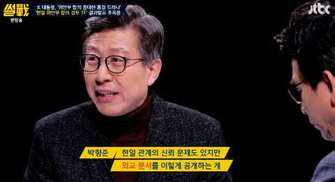 박명수 명언 사용하는 유시민 | 인스티즈