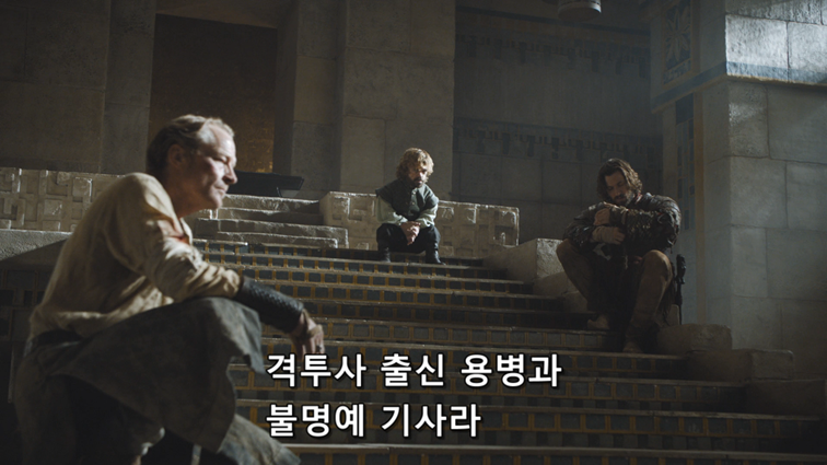 [왕좌의게임] 폭풍의 딸 67화 | 인스티즈