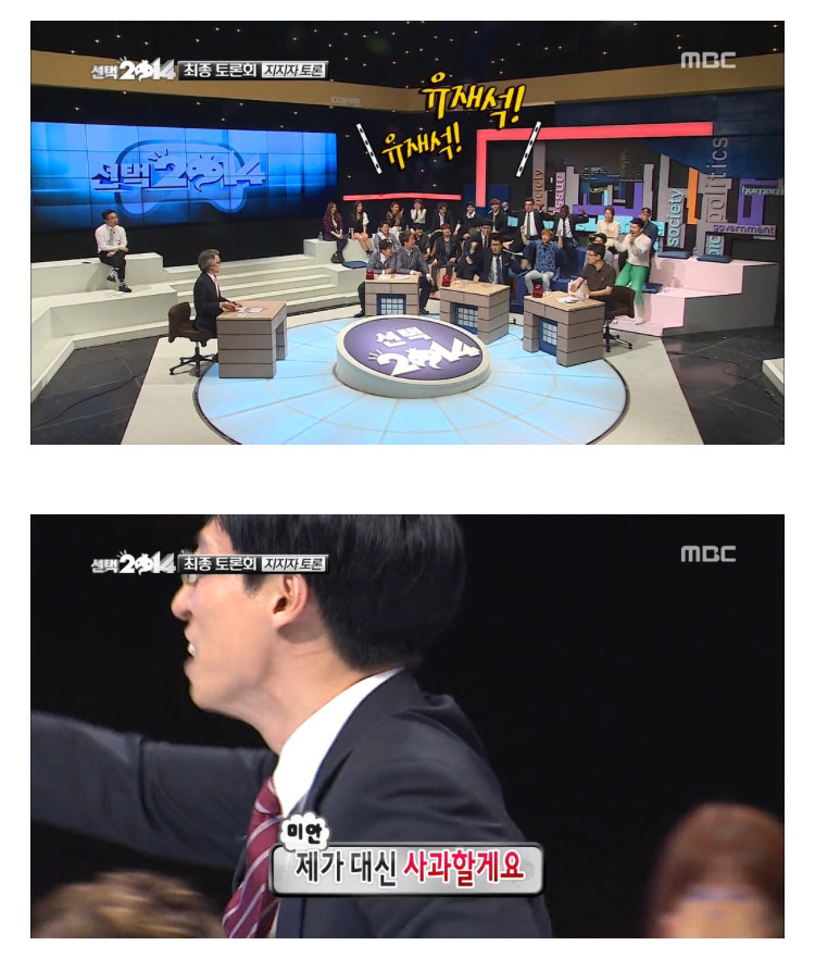 [무한도전] 팩트로 때리는 지석진 | 인스티즈