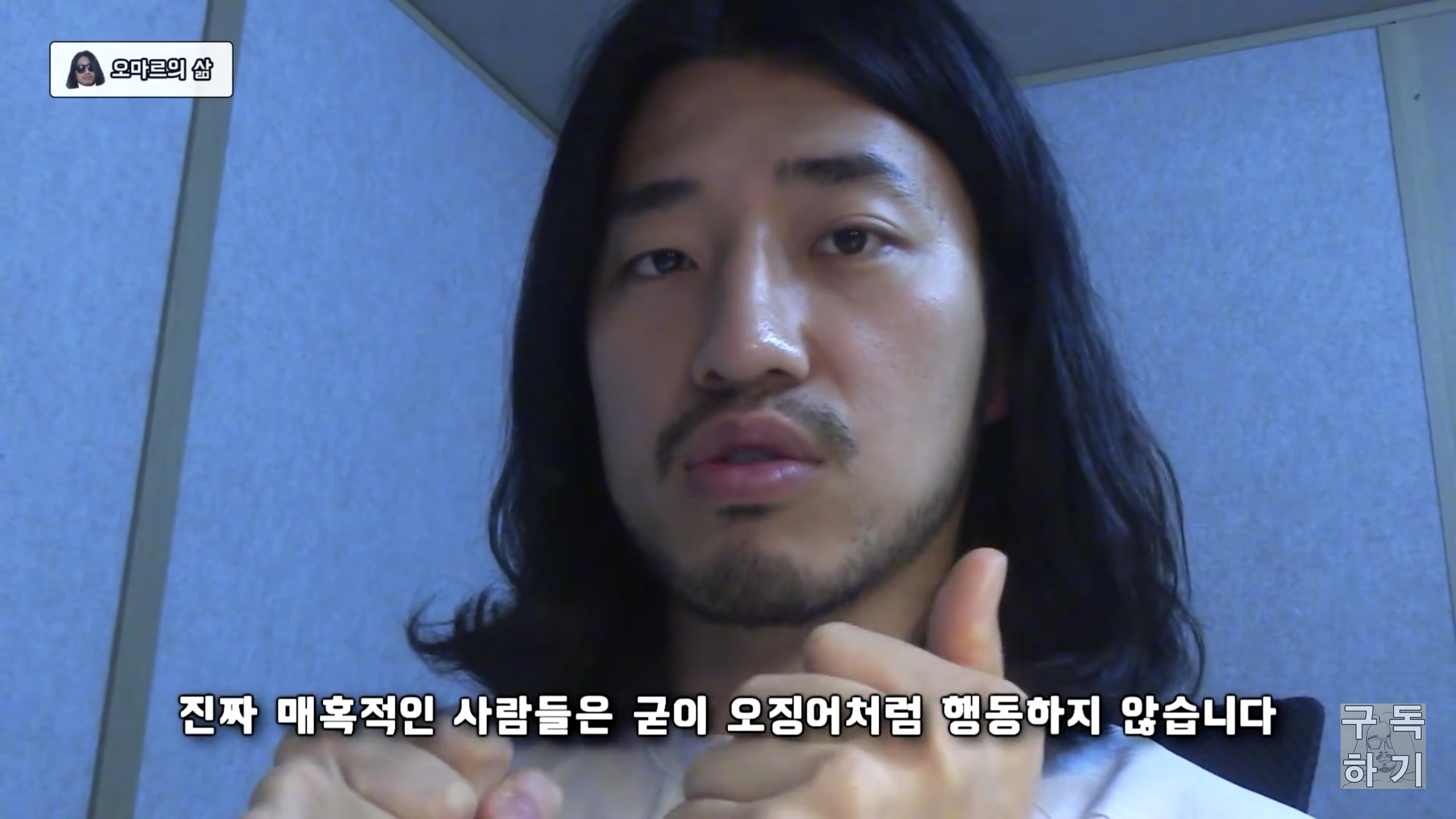 친구의 연인을 가로채는 사람들의 특징 | 인스티즈