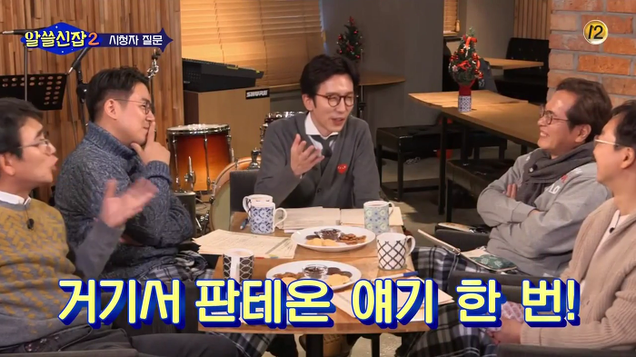 [알쓸신잡2] 첫 만남에 최적인 공간은? | 인스티즈