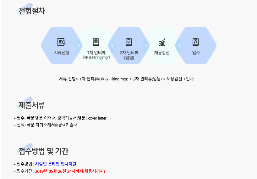 (주)엠에스씨(MSC) 이미지