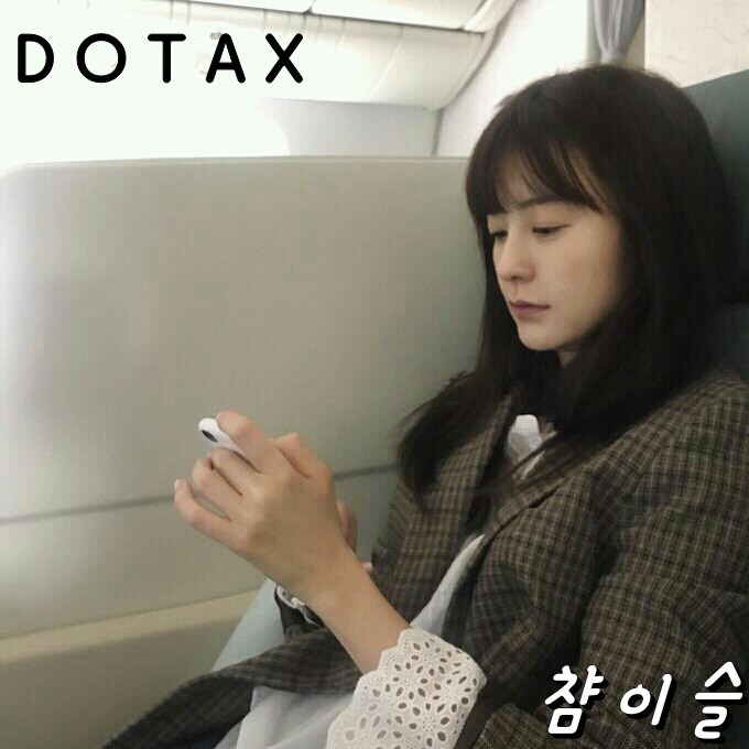 거침없이 하이킥 vs 지붕뚫고 하이킥 | 인스티즈