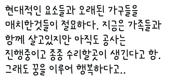 160년 된 프랑스 고성을 구입해 5년간 수리해서 사는 한국 여성 | 인스티즈