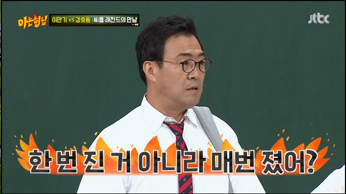 이만기가 말하는 현역시절 강호동한테 쳤던 이유 | 인스티즈