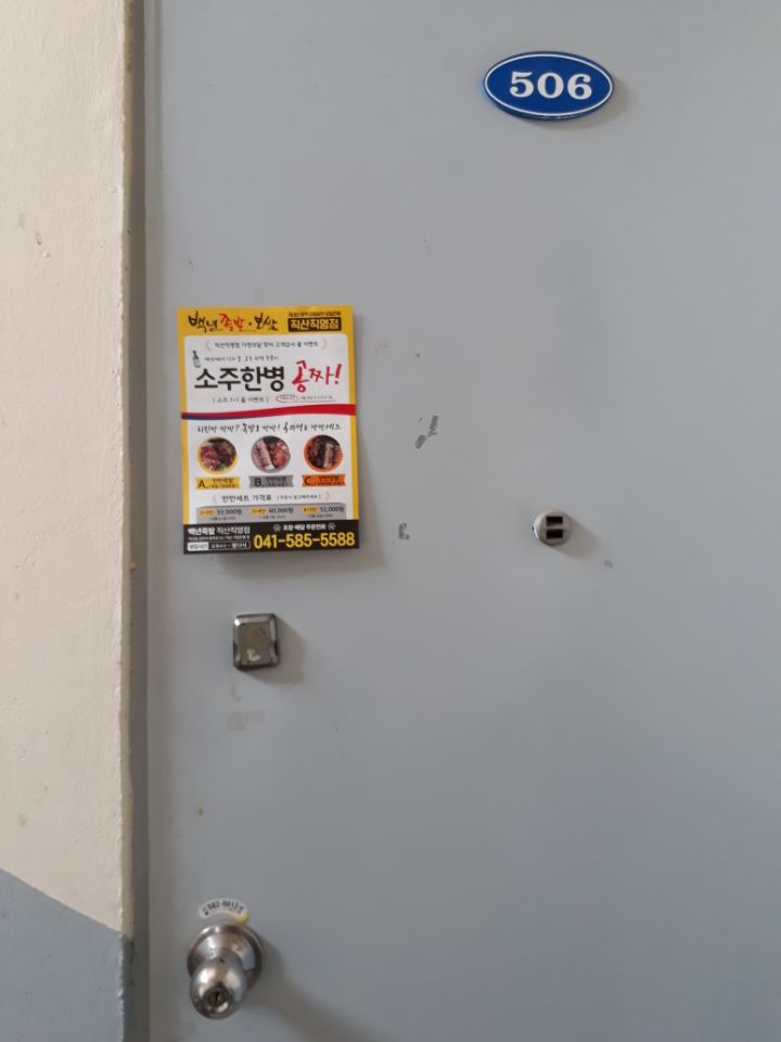 백년족발 이미지