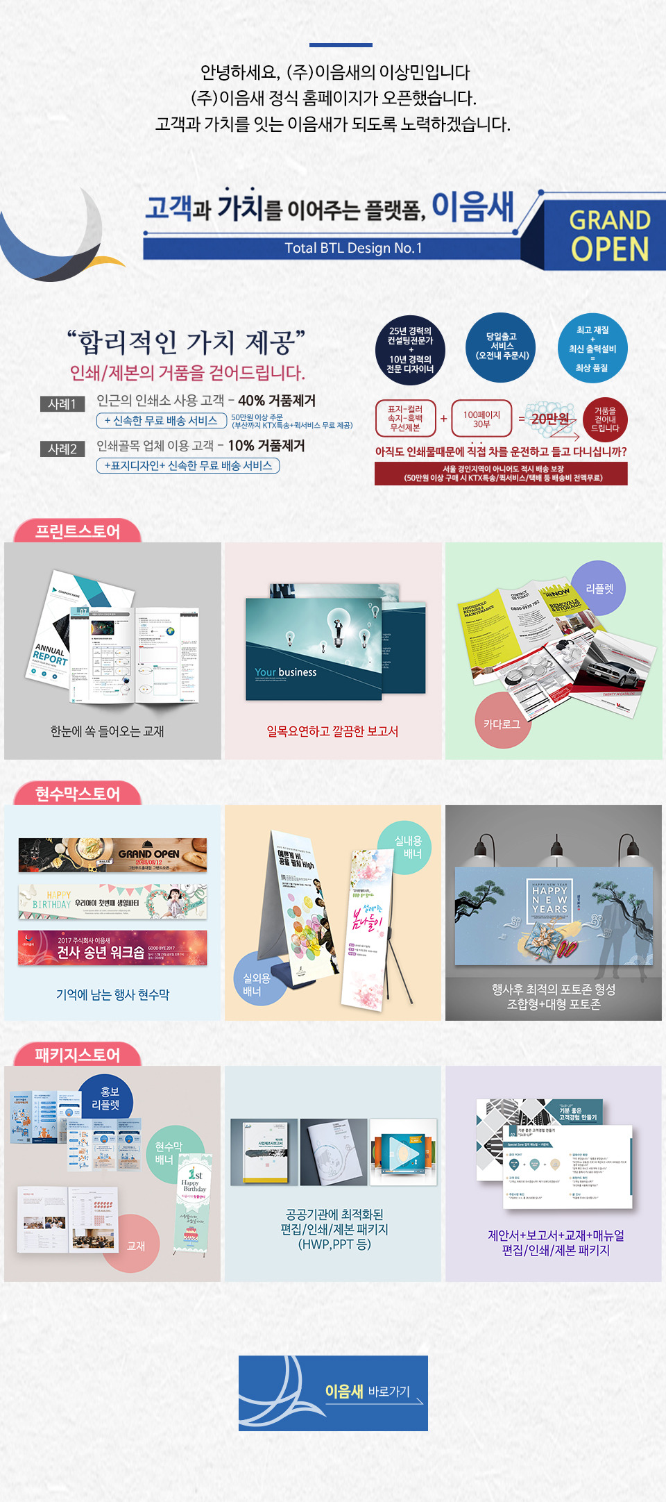 이음새 이미지