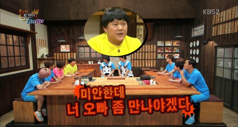 조세호가 여자 꼬시는 방법 | 인스티즈