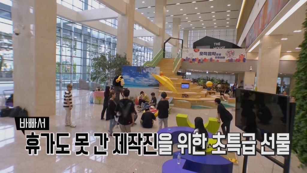 [펭수] 펭수가 직접 제작진들에게 힐링선물하는 EBS 복지 클래스 | 인스티즈